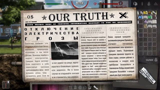 MR. PREPPER или КУРТКА БОБА И СВАЛКА #7 смотреть онлайн