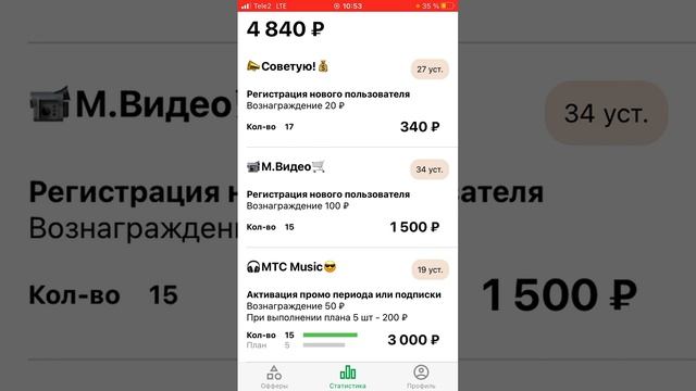 Приложение топ успей скачать заданий много и они обновляютя смотреть онлайн