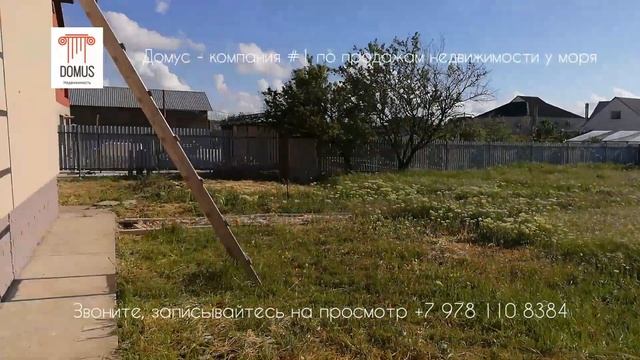 Купить дом у моря с участком в Севастополе смотреть онлайн