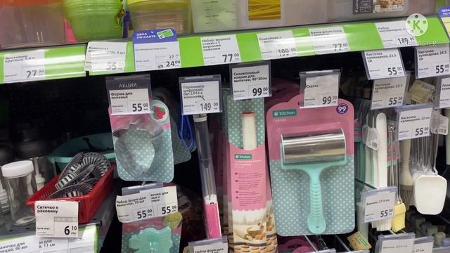 Фикс-Прайс обзор.Новинки мягкие,пушистые, актуальные ,интересные.Легко выбрать.Ноябрь 2021. смотреть онлайн