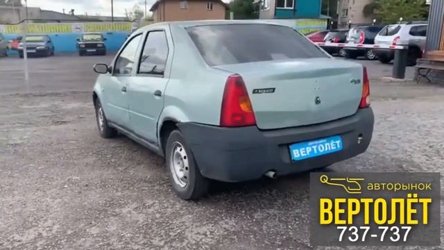 Renault Logan 2006 смотреть онлайн