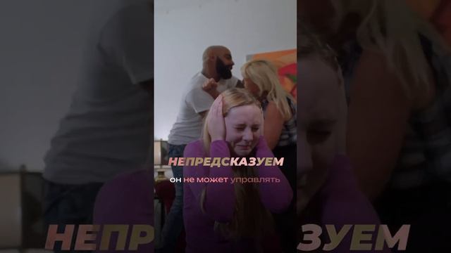 Бьет значит любит ? #отношения #развод смотреть онлайн