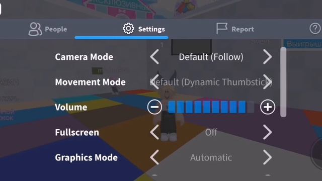 Что делать если пропал звук в роблоксе?? ? смотреть онлайн