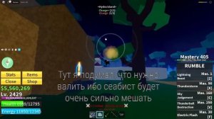 Баунти Хант на моём ЛЮБИМОМ фрукте в Blox Fruits/Блокс Фрутс! Путь к 30м.#1