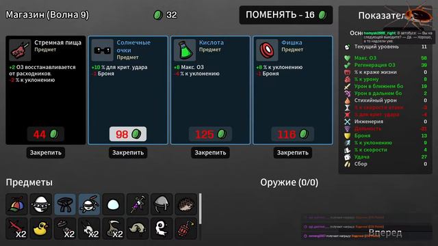 Опять джойстик, опять страданья смотреть онлайн