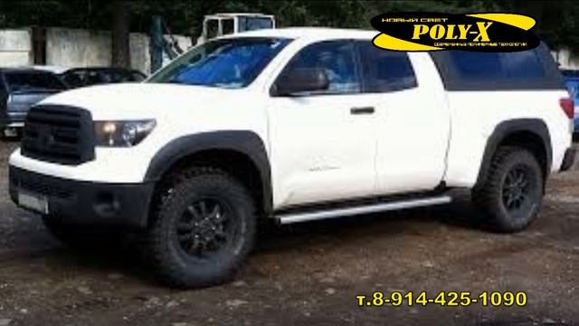 Полимочевина в Комсомольске-на-Амуре