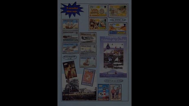 Журнал Филателия. 2001-10 смотреть онлайн