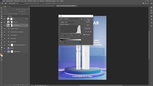 Дизайн карточки товара Wildberries смотреть онлайн