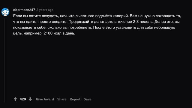 Бывшие Толстые Люди, Какой Вы Знаете Лучший Совет По Снижению Веса? смотреть онлайн