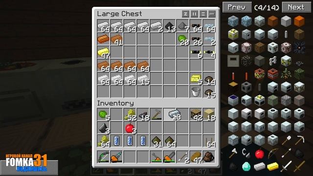 Industrial Craft 2 minecraft (Часть 25)-Охотник на скелетов! смотреть онлайн