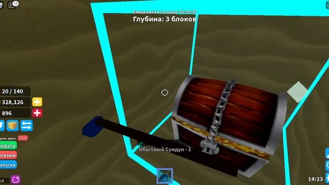 Roblox цель набрать 10 миллионов №2