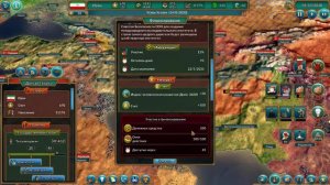 Realpolitiks. Играем за Иран. Часть 3