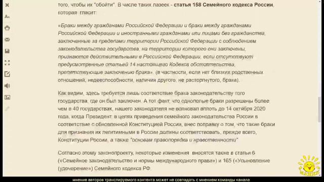 Прихожанка. Борьба за семейные ценности продолжается смотреть онлайн