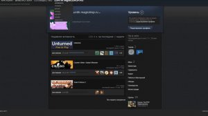 Вот как найти свою ссылку на стим профиль