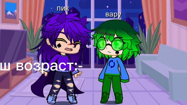 Если что я делала видео в прошлом году ಠωಠ смотреть онлайн