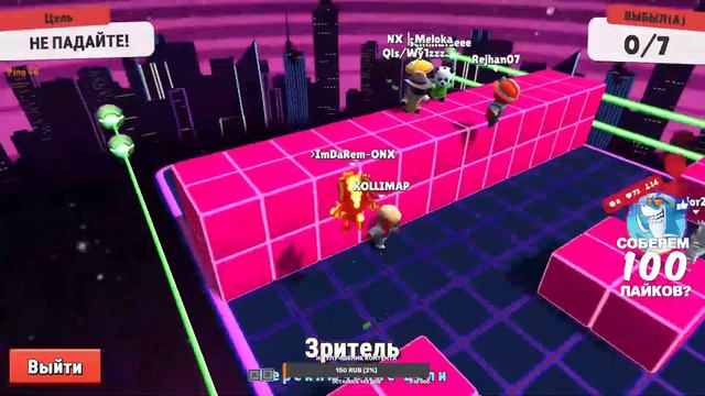 ИГРАЮ В STUMBLE GUYS И ПОДПИСЧИКАМИ ► СТРИМ СТАМБЛ ГАЙС #6 смотреть онлайн