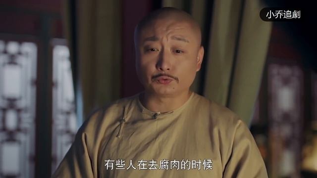 五阿哥為治腿傷承受削骨之痛，關鍵時刻被人換了藥方，令妃徒手救人被蜇傷！ смотреть онлайн