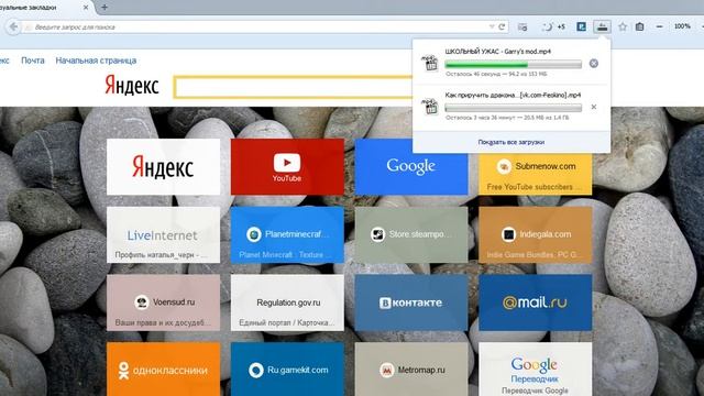 Как скачать видео с вк или You-Tube? смотреть онлайн