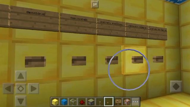 Строю лабораторию в майнкрафте с комнатными блоками! смотреть онлайн