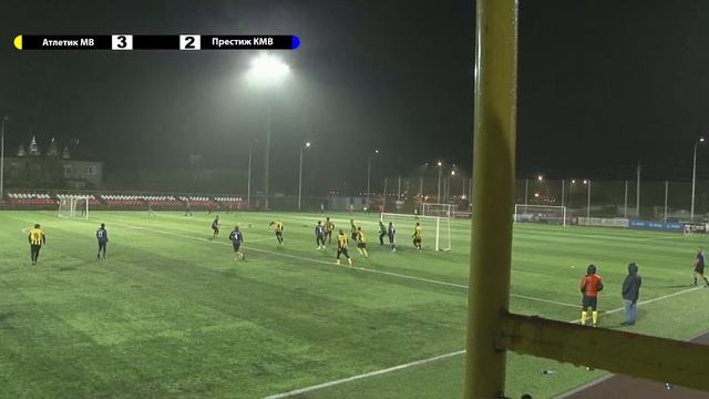 ✅ Атлетик МВ vs Престиж КМВ / 17-й тур / Дивизион С / ЛФЛ КМВ смотреть онлайн