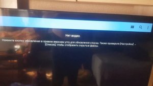 Подключаем флешку или жёсткий диск к телевизору skyworth