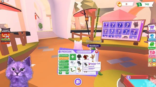 ОБНОВЛЕНИЕ В АДОПТ МИ, НО НИКТО НЕ ХОЧЕТ СО МНОЙ МЕНЯТЬСЯ! // Roblox Adopt Me смотреть онлайн
