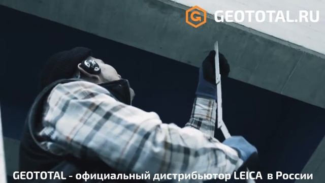 Лазерный дальномер рулетка Leica DISTO X310 смотреть онлайн