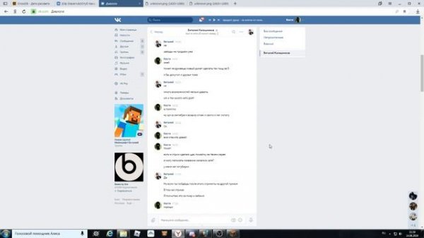 Вся правда! Про сервер Diamond World!!