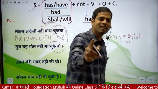 Present Perfect, Past Perfect, Future Perfect | English Grammar by P. Kumar | Tense Trick In Hindi смотреть онлайн