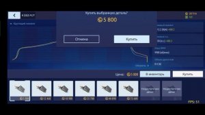 ПОЛУЧИЛ НИТРО? Drag Racing уличные гонки