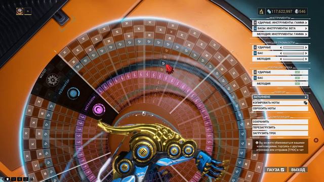 Warframe. Мендаккорд Октавии. смотреть онлайн