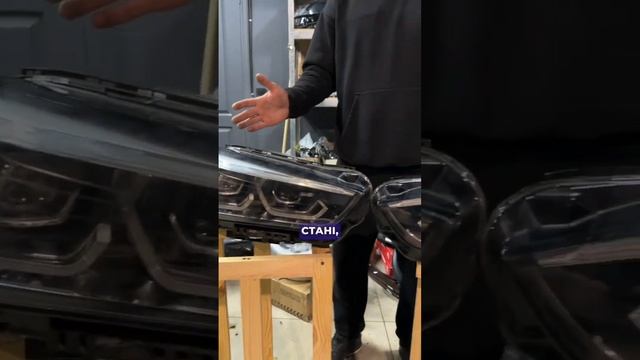 LED фари BMW F48 x1?WeSell 0️⃣9️⃣3️⃣5️⃣9️⃣8️⃣2️⃣1️⃣2️⃣6️⃣ ?Вулиця Березняківська 21Б Київ смотреть онлайн