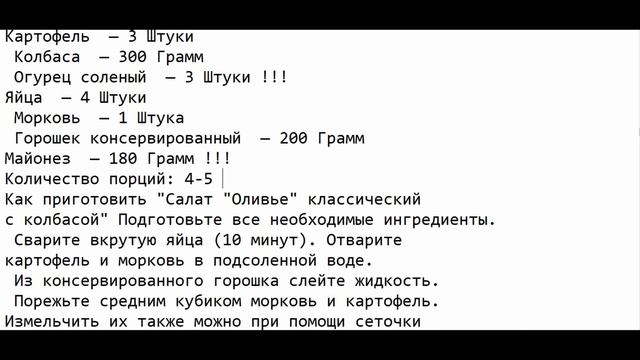 МЕНЮ И СЦЕНАРИЙ ДЛЯ НОВОГО ГОДА С ДЕТЬМИ бесплатно смотреть онлайн