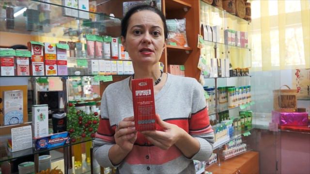 Товары для мужского здоровья.Анна Солнечная.Магазин Дары Солнца. смотреть онлайн