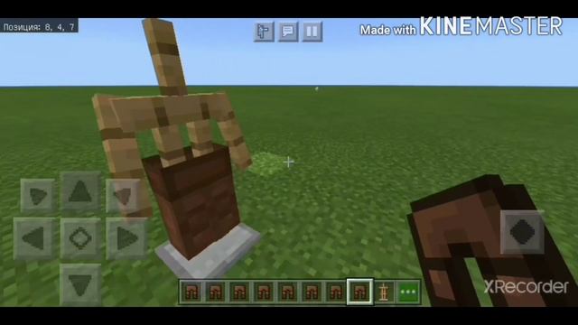 Песня FixPley "Кожаные штаны" смотреть онлайн