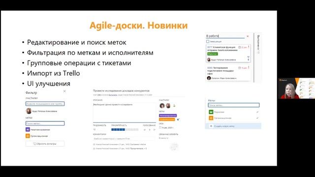Нельзя просто взять и управлять проектами смотреть онлайн