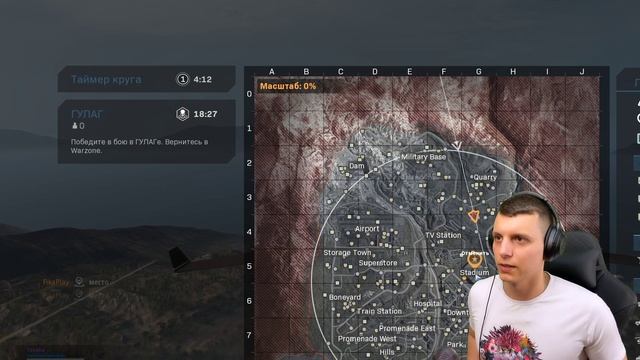 Call of Duty Warzone. Играю на MAX настройках графики с трассировкой лучей RTX 2080 TI смотреть онлайн