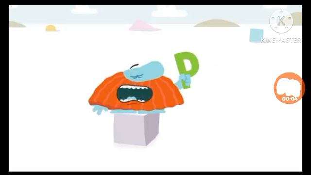 Это буква... Забыл, что за буква.