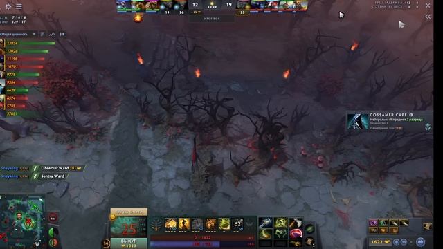 Идеальный МК | 10 игроков INTERNATIONAL в одной игре Dota 2 смотреть онлайн