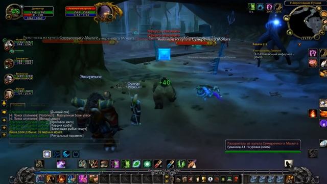 24. НЕПРОГЛЯДНАЯ ПУЧИНА. World of Warcraft: Wrath of the Lich King. WoW Circle x1