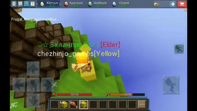 Секретные места в EGG Wars!!! Blockman Go!!! смотреть онлайн