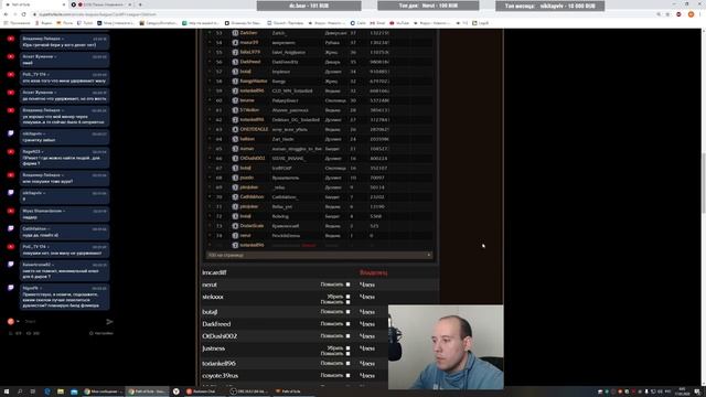 Винтер Орб Инквизитор. Сферы Делириума на картах. смотреть онлайн