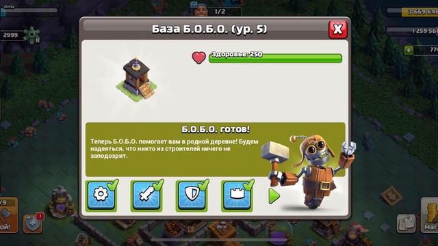 Чтооооо?! Наконец-то я выставил 6 строителя | Clash of Clans смотреть онлайн