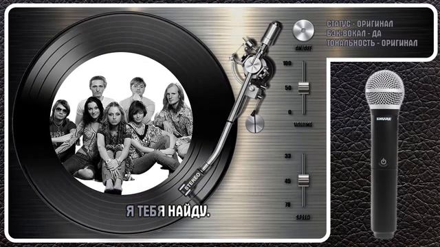 "ЧИ-ЛИ" — МАКИ смотреть онлайн