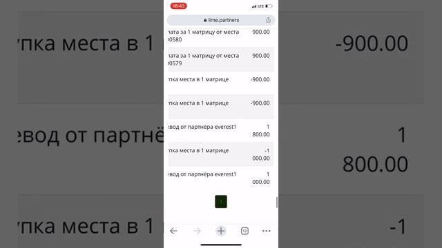 Что такое лайм ? Что нужно делать? И что можно получить? смотреть онлайн