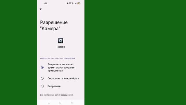 Как исправить ошибку подключения Roblox (обновление 2023) | Roblox снова закрылся | смотреть онлайн