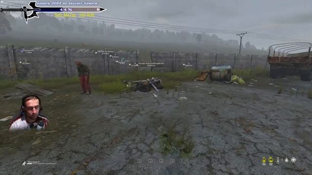 Dead Time Ищем Ключ карту в Зомби Офицерах dayz PVE #7 #dayz #стрим смотреть онлайн