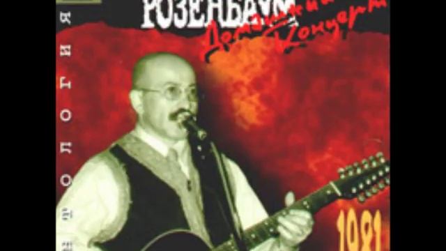 Песня невропатолога