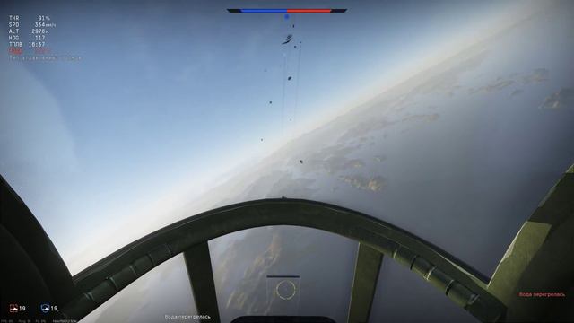 War Thunder P-39 N-0 смотреть онлайн