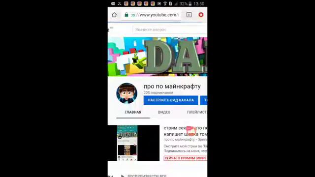 стрим секрет кто первый зайдите напишет шапка тому делаю я шапку смотреть онлайн